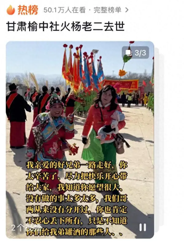 38岁网红“杨老二”去世，家人透露细节：曝死因是被人灌酒致死