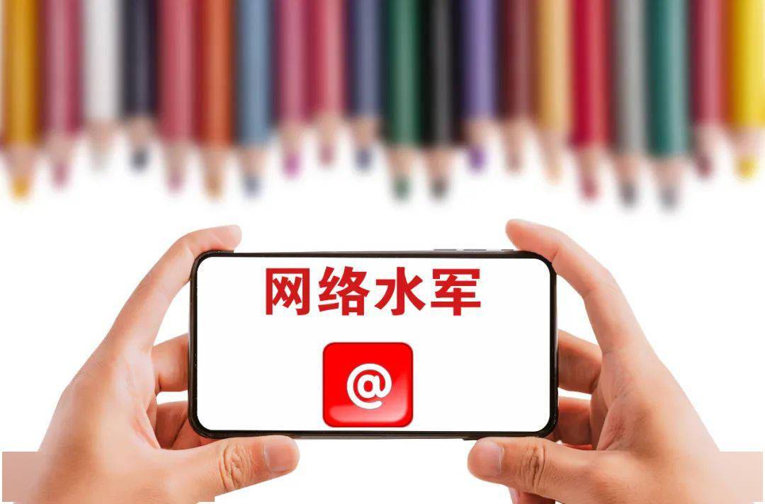 “黑水军”受害者,不止《消失的她》《孤注一掷》