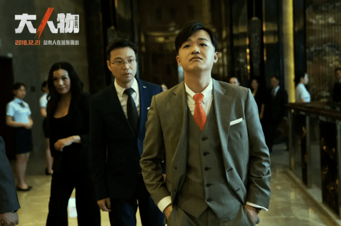 包贝尔，能不能放弃翻拍韩片？！