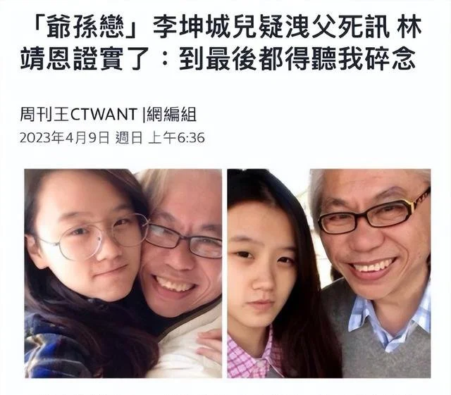 26岁成寡妇、81岁当爹，细扒娱乐圈“爷孙恋”，我一言难尽