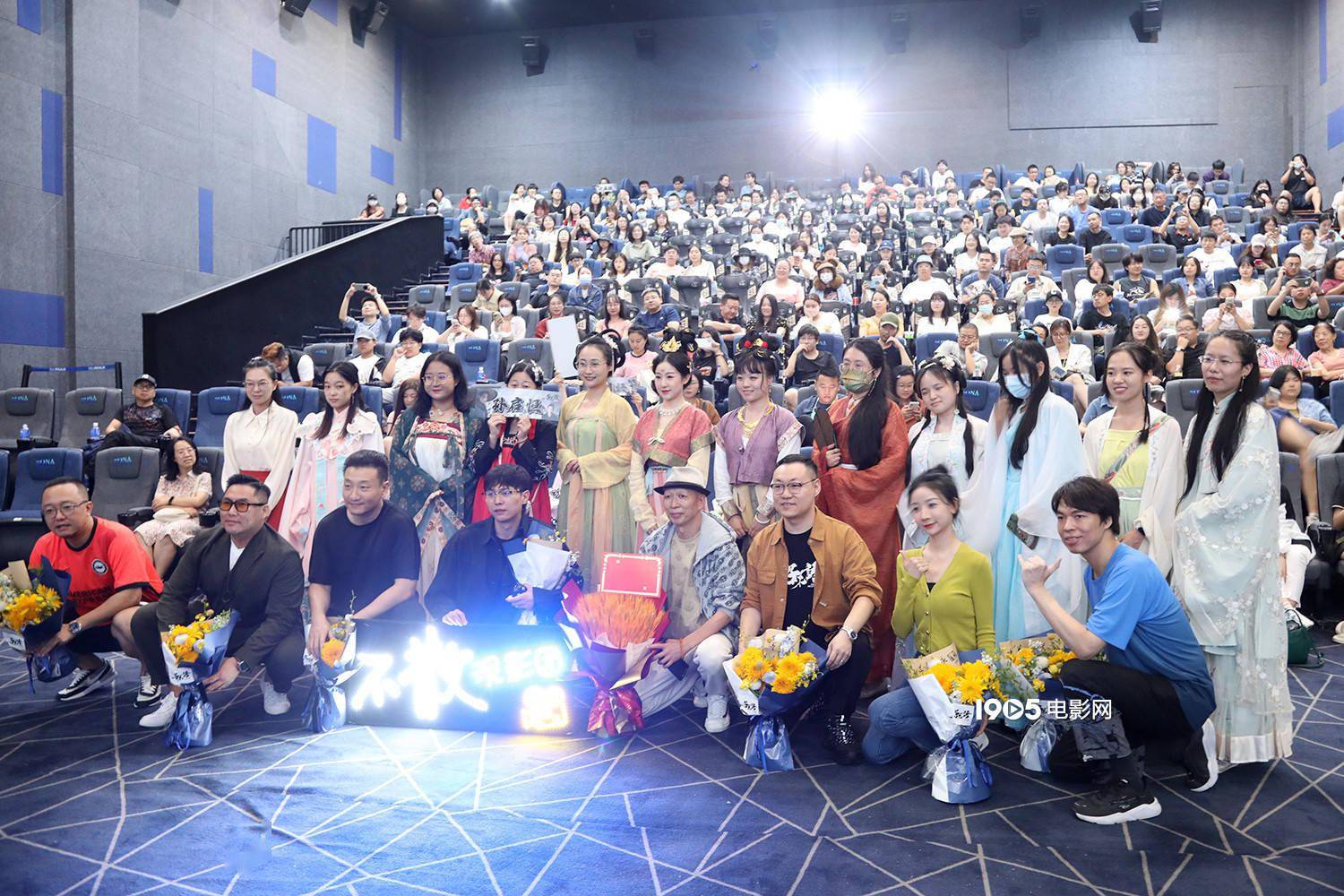 《子不语：夜行郎》观影会 制片人零工资抵房拍片