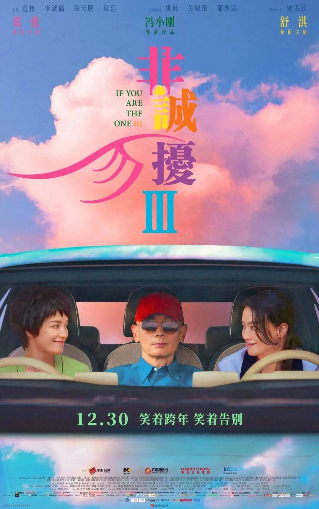 原创
            等了13年，我在这部喜剧里哭成狗