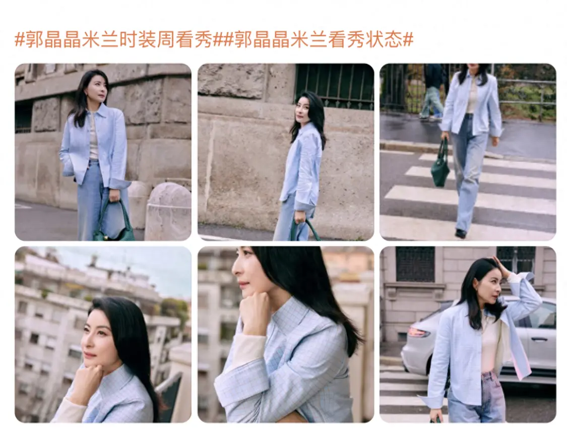 纽约这一夜，妖艳四射的高圆圆和阿sa，败给了全&#039;裹&#039;出镜的郭晶晶