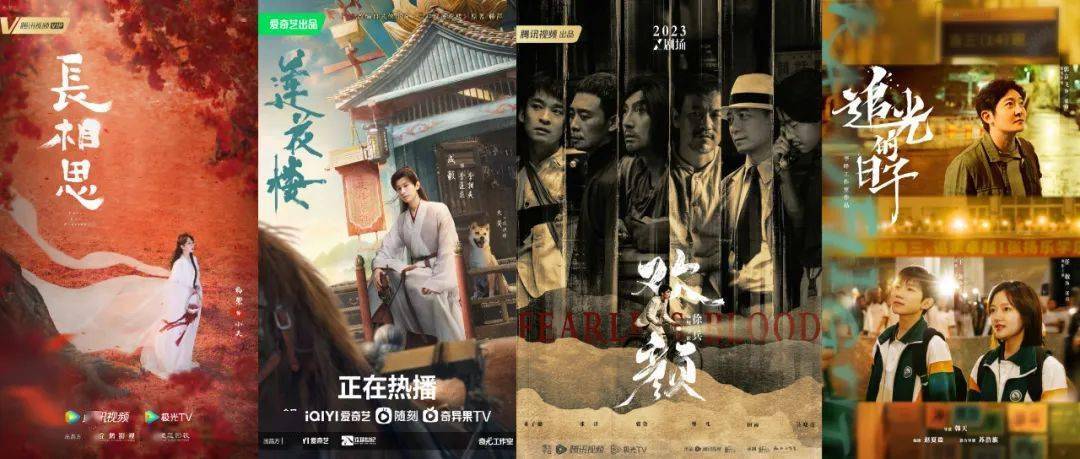 鲜视角 | 最「卷」暑期档，国剧竭力挣脱「平庸」