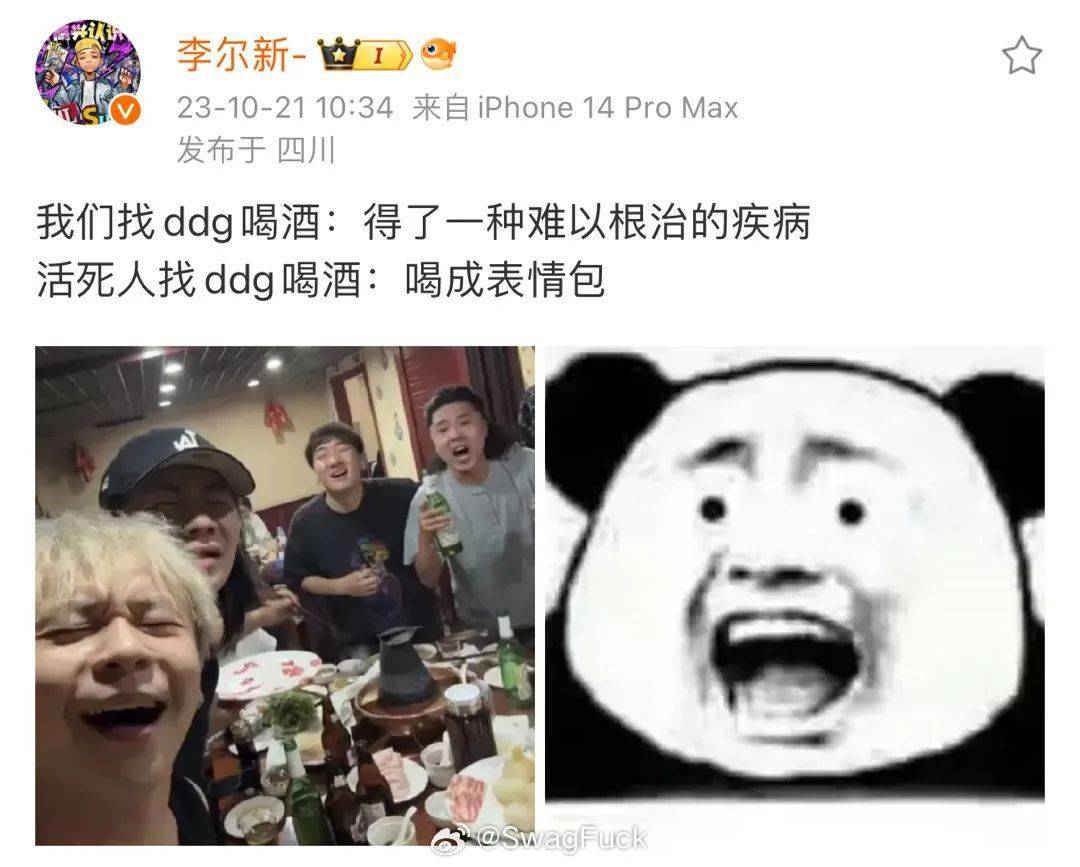 邓典果加入活死人？