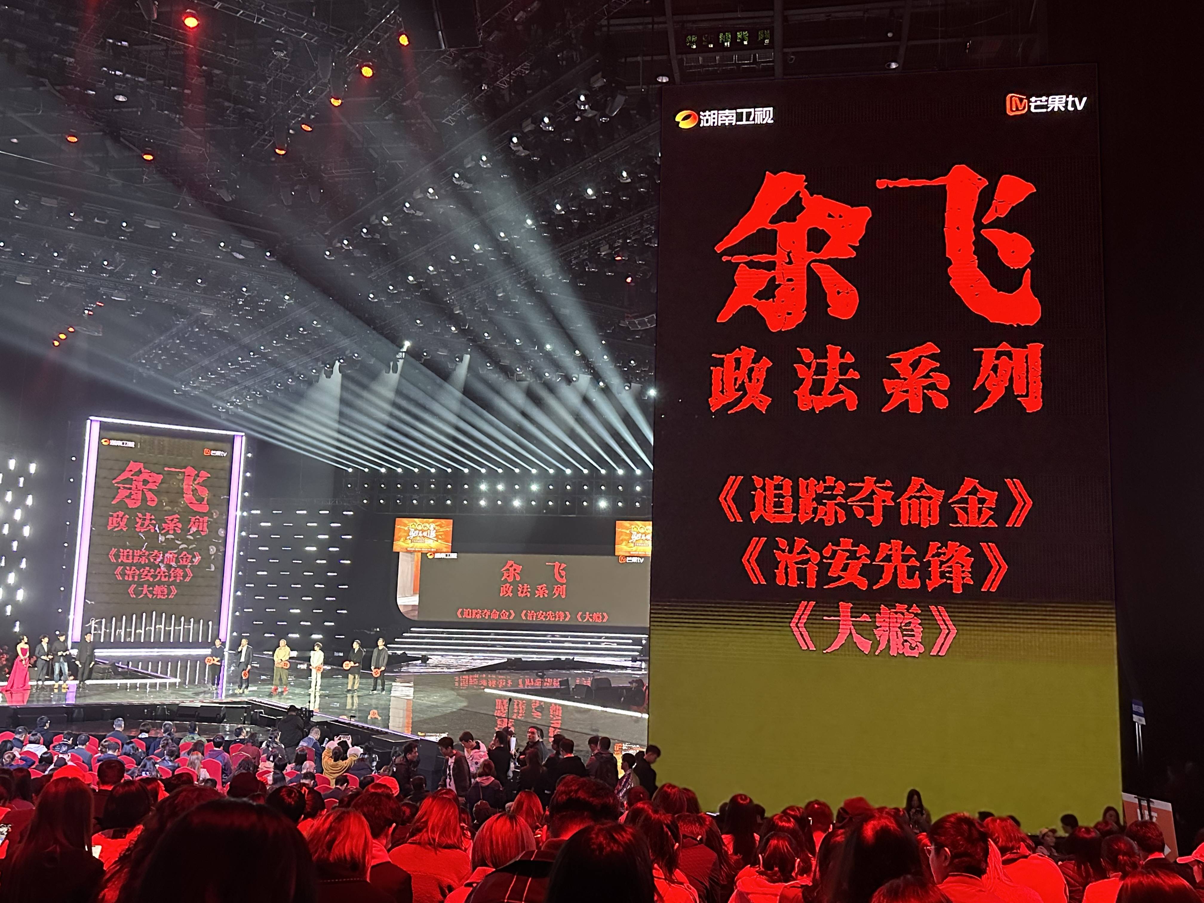 余飞高群书月关推介新剧 郭敬明将翻拍剧版《画皮》