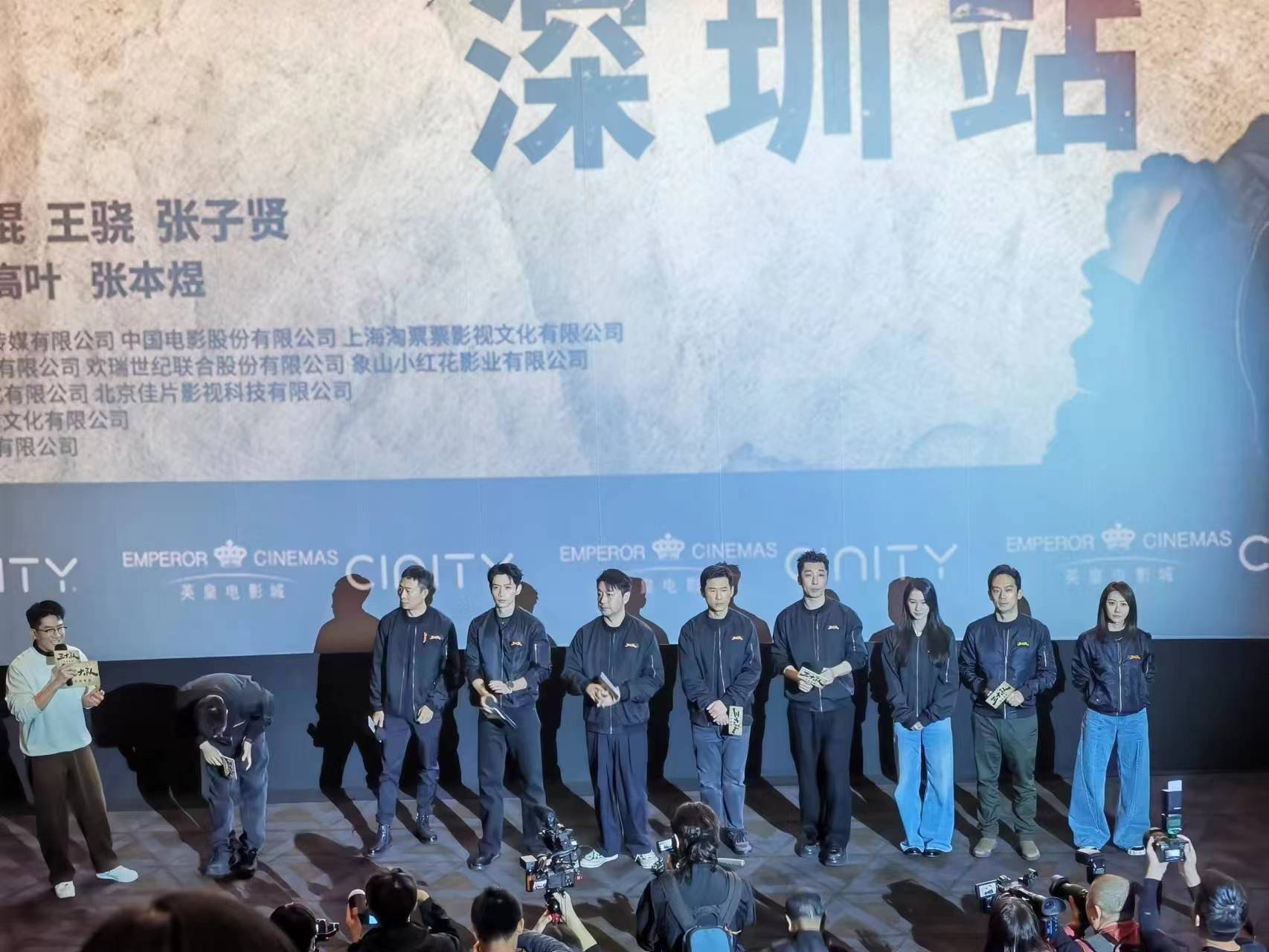 原创
            《三大队》深圳路演，观众自发响起掌声，张译：你们格调很高雅