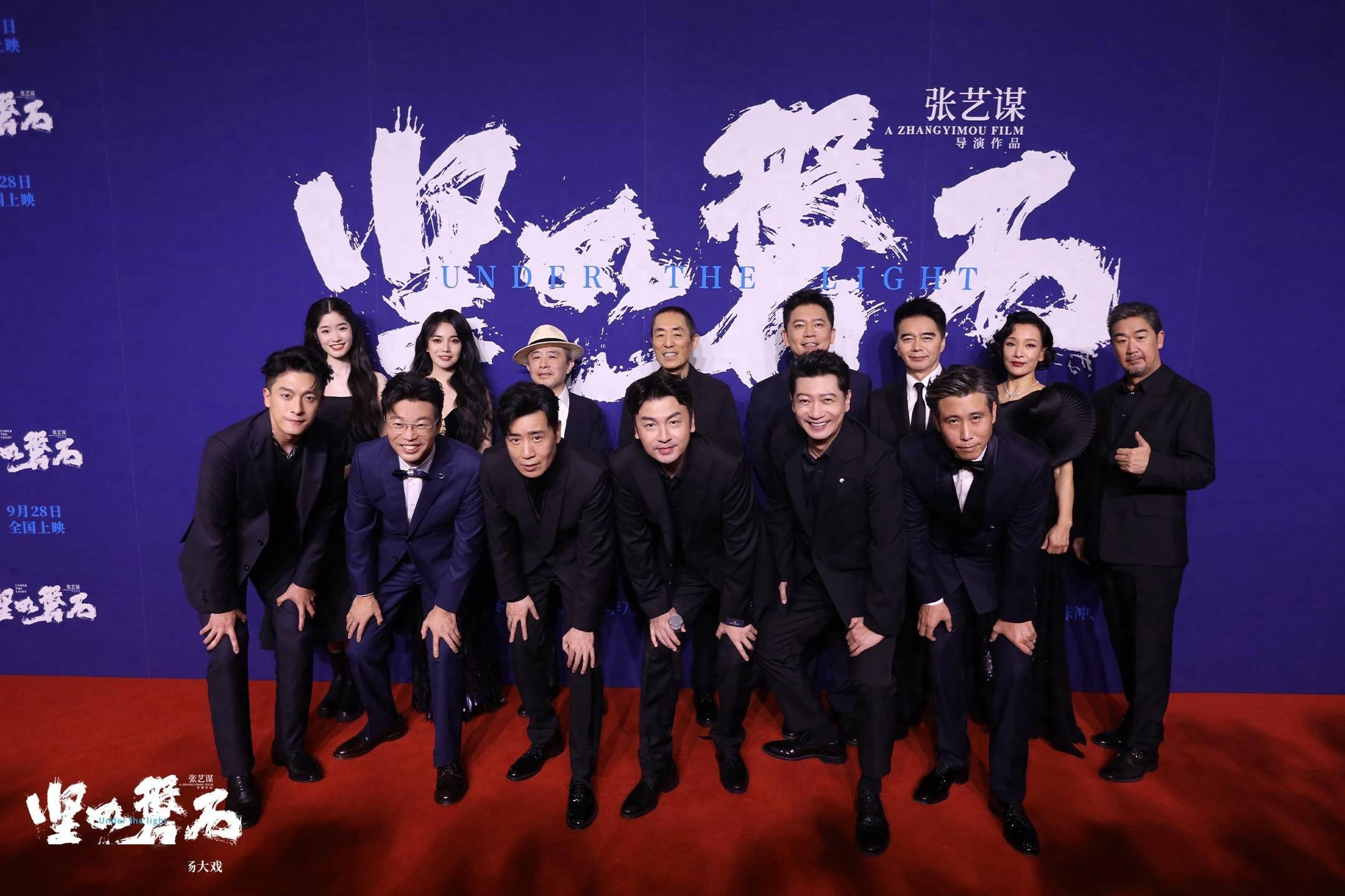 《坚如磐石》北京举办首映礼，张艺谋：视觉要强，故事也要强