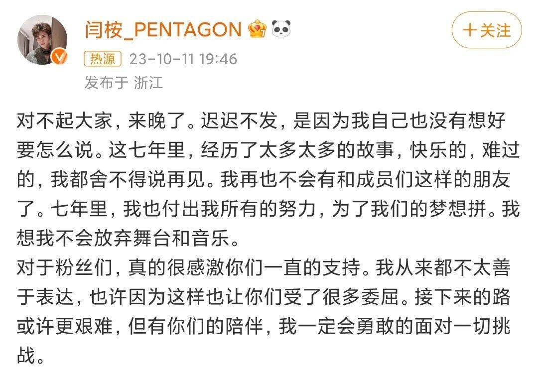 谭松韵刘昊然复合？王岳伦包养未成年？李庚希是黄晓明干女儿？鞠婧祎拒绝《献鱼》？闫桉回归内娱？