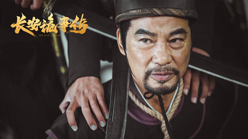 原创            办案去青楼，克拉拉露大腿，任达华主演《长安诡事传》，真的好俗