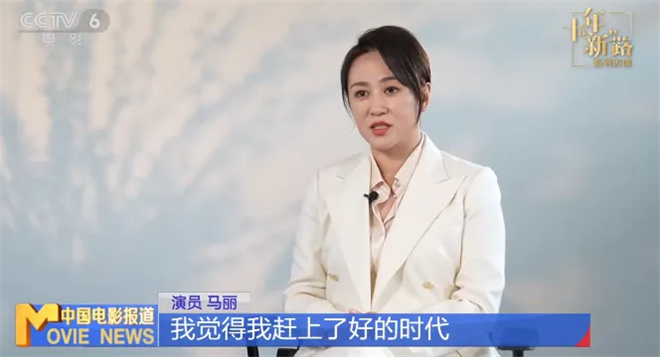 《抓娃娃》口碑票房高！马丽：奉献优秀喜剧电影