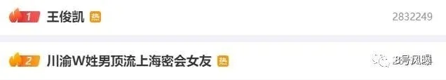 顶流能不能有女友？