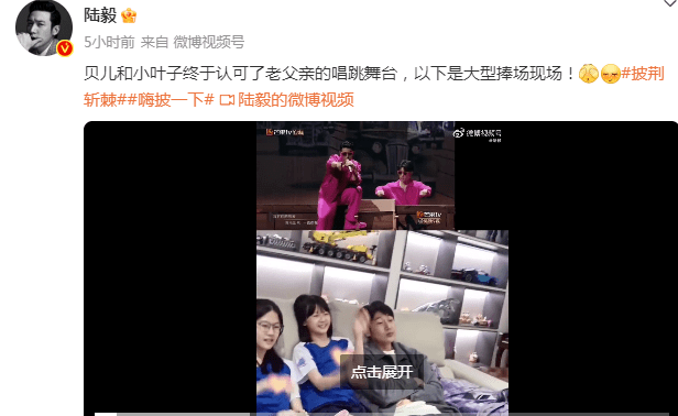 原创            陆毅带女儿追哥哥综艺，贝儿近视眼戴眼镜美貌惊人，获赞像刘亦菲