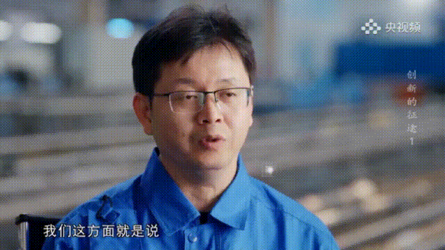 央视纪录片《创新的征途》首播！第一集《迈向深蓝》