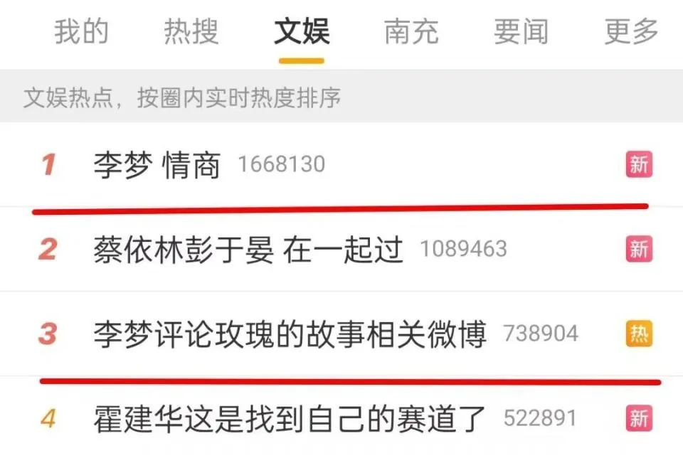 31岁知名女星翻车，评论内涵刘亦菲，曾因耍大牌连累张颂文