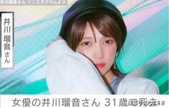 原创            又一位31岁女星突然去世！生前最后晒照骨瘦如柴，死因成谜让人唏嘘