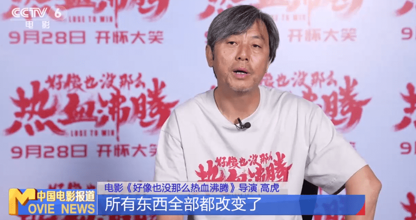 魏翔新片再成大男主，他如何与“心青年”搭档？