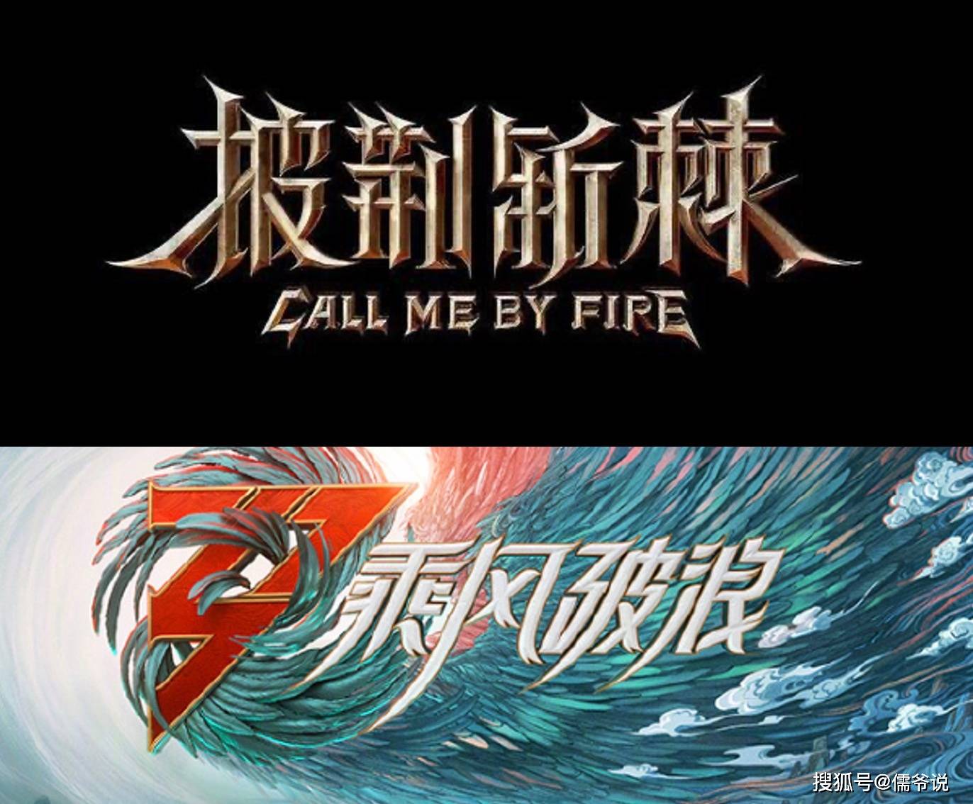 原创            江苏卫视放大招！让谢霆锋林志颖两男神同台竞技，要薛之谦周深合作写歌