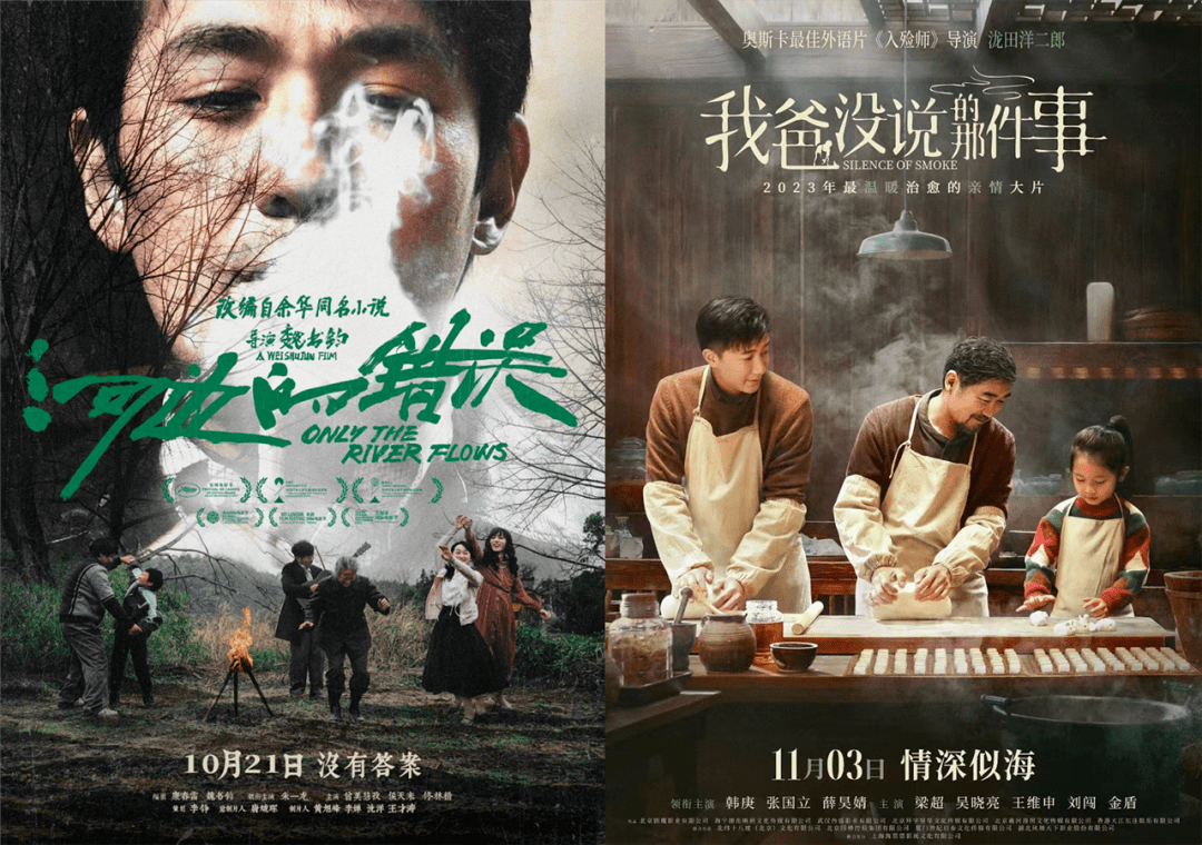 打一星、上法庭、拒绝再合作，原作者怎么总和改编电影相爱相杀？