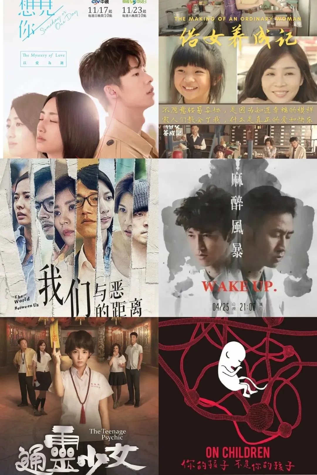 台剧又搞事情，这个恐怖剧有点正经又有点搞笑