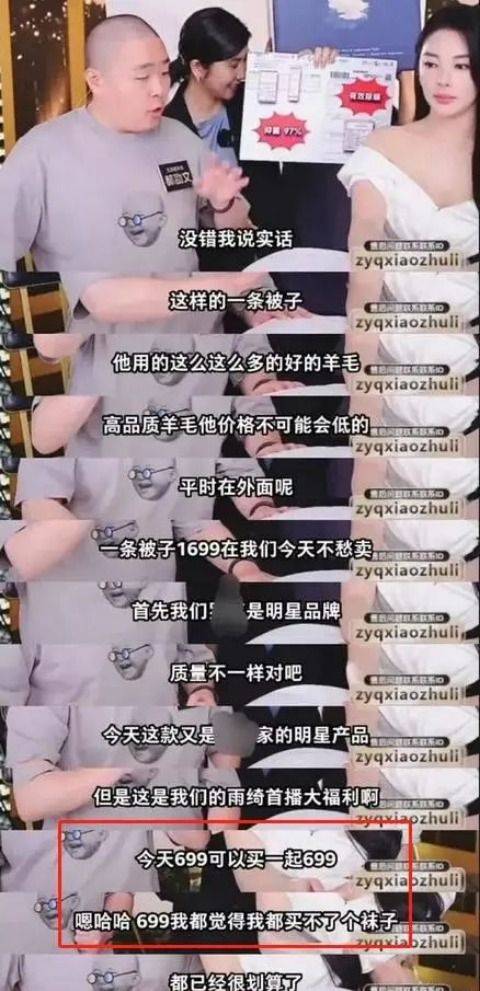 原创            张雨绮又翻车了！节目中哭着说羡慕普通人生活遭怒骂：赶紧退圈！