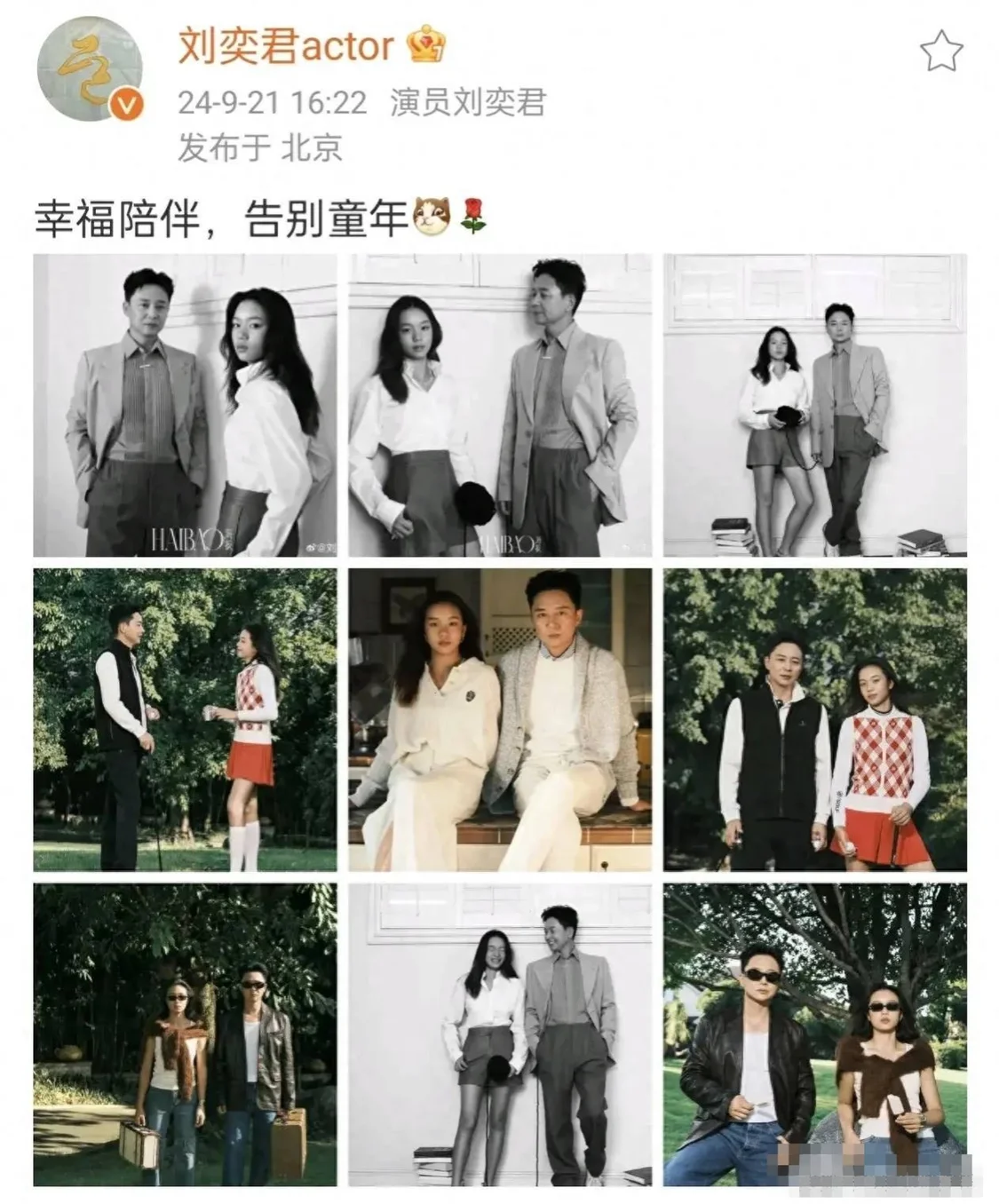 刘奕君罕晒13岁女儿照片，儿子子承父业做演员，网友：他还有个女儿？