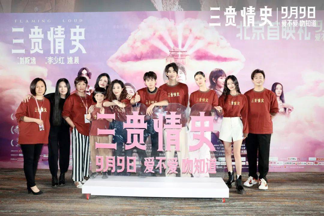 姚晨，何止「野心」？