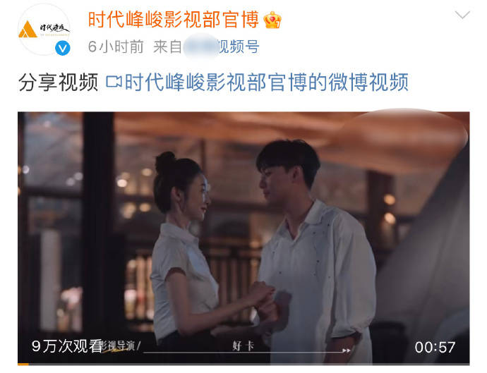 时代峰峻晒排练视频回应施柏宇 力证男方擅自加台词