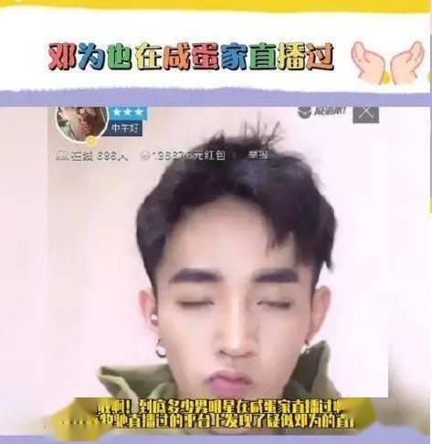 【2023.10.24】一线艺人隐婚？赵丽颖的另一半？奔跑吧杨颖？杨颖北京豪宅出售？邓为咸蛋家直播？中国好声音那些歌手？