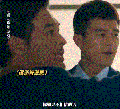 全程头皮发麻！五一档最爽，也最燃