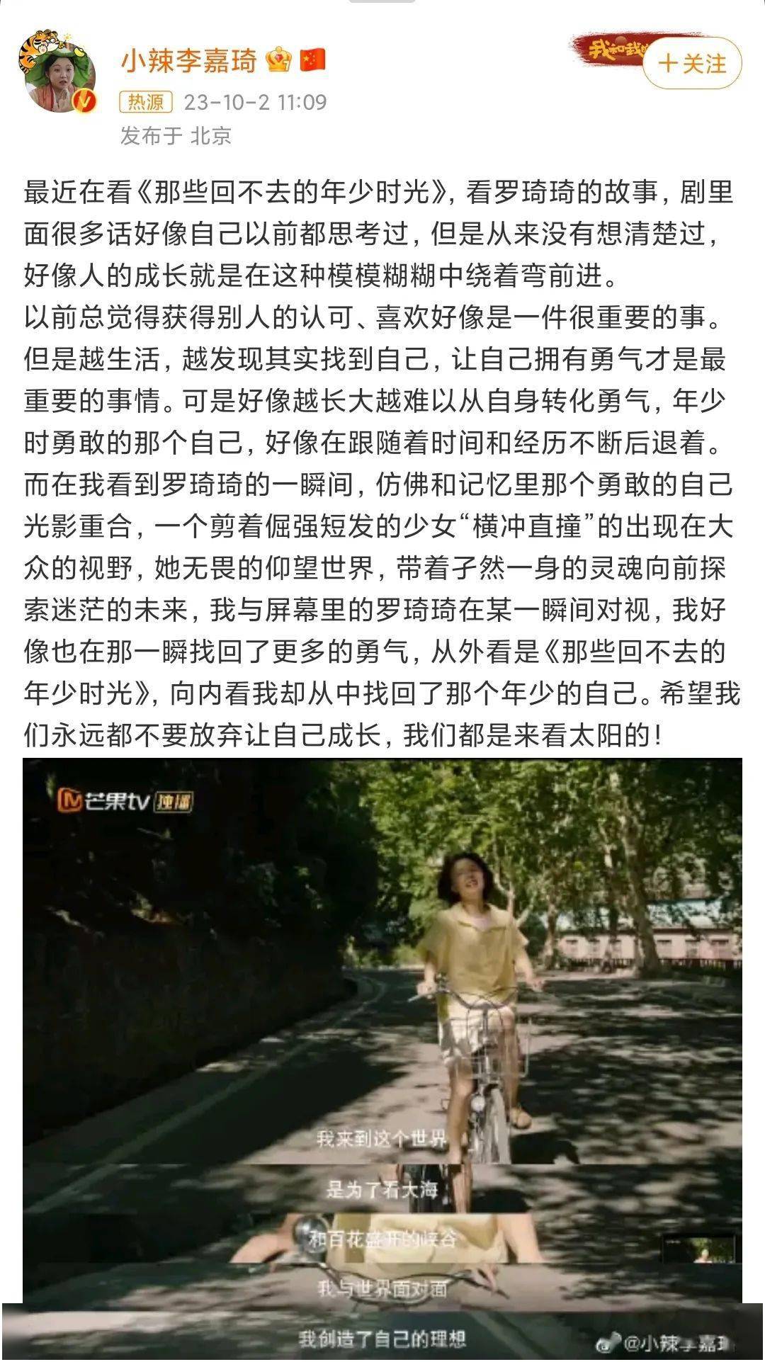 杨幂也看疯马秀？王安宇范丞丞cp卷土重来？侯明昊帮田嘉瑞铺路？翟天临辛芷蕾结婚？辣目洋子蹭头部主播热度？
