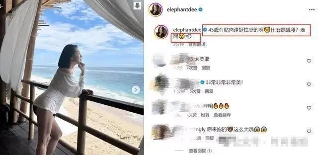 45岁小S罕晒泳装照，直言有点肉还挺性感，辣妈身材完美