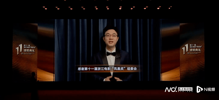 第十一届「凤凰奖」开奖，优秀男女主角首次「双黄蛋」