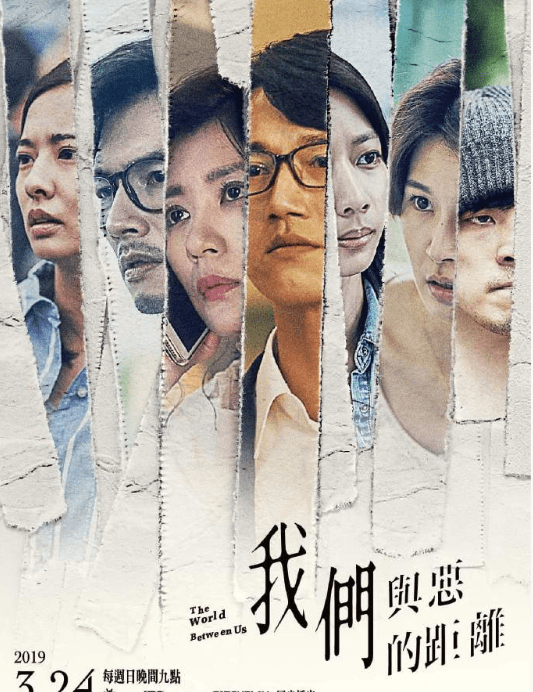 原创            我们与恶的距离2主演大换血？周渝民或主演，被骗775万后拍戏回本