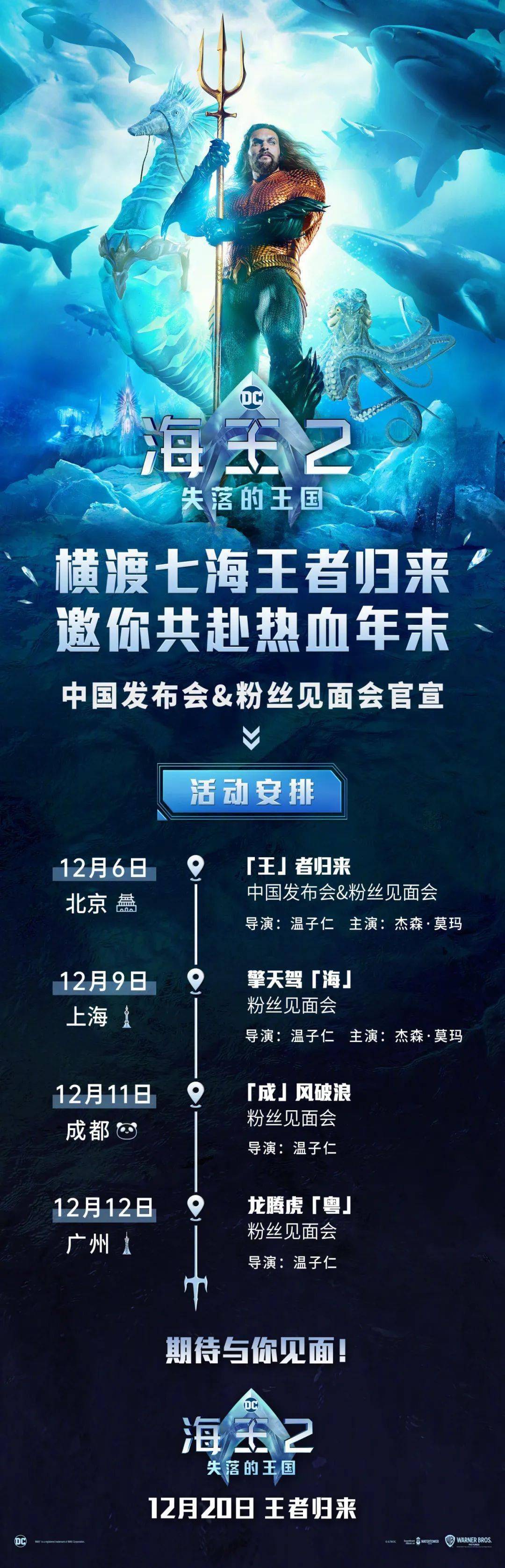 电影行业标准《数字电影LED影厅技术要求和测量方法》发布；张艺谋获联合国教科文组织主办电影节终身成就奖