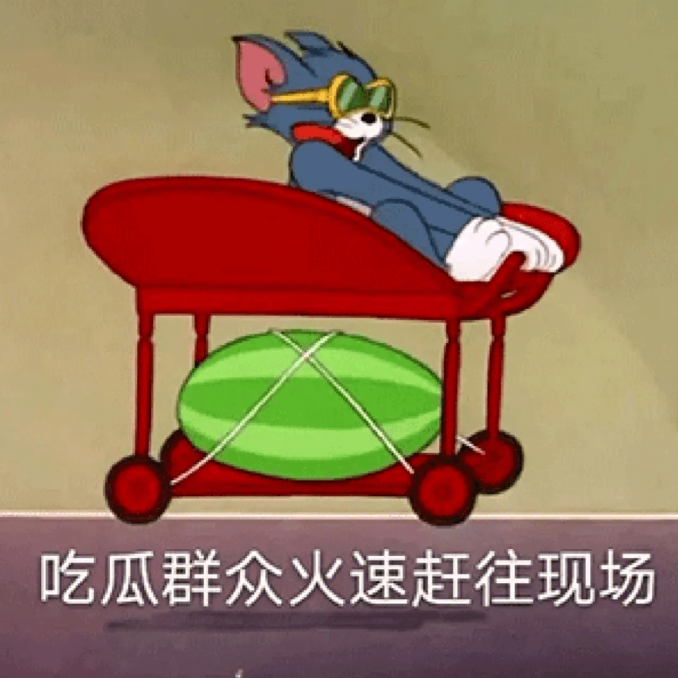 揭秘那英大瓜事件！湖南卫视连夜删光镜头，本人携巨款移民海外？