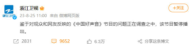 原创            让爸爸和姥爷调查中国好声音的问题？显然不合适！