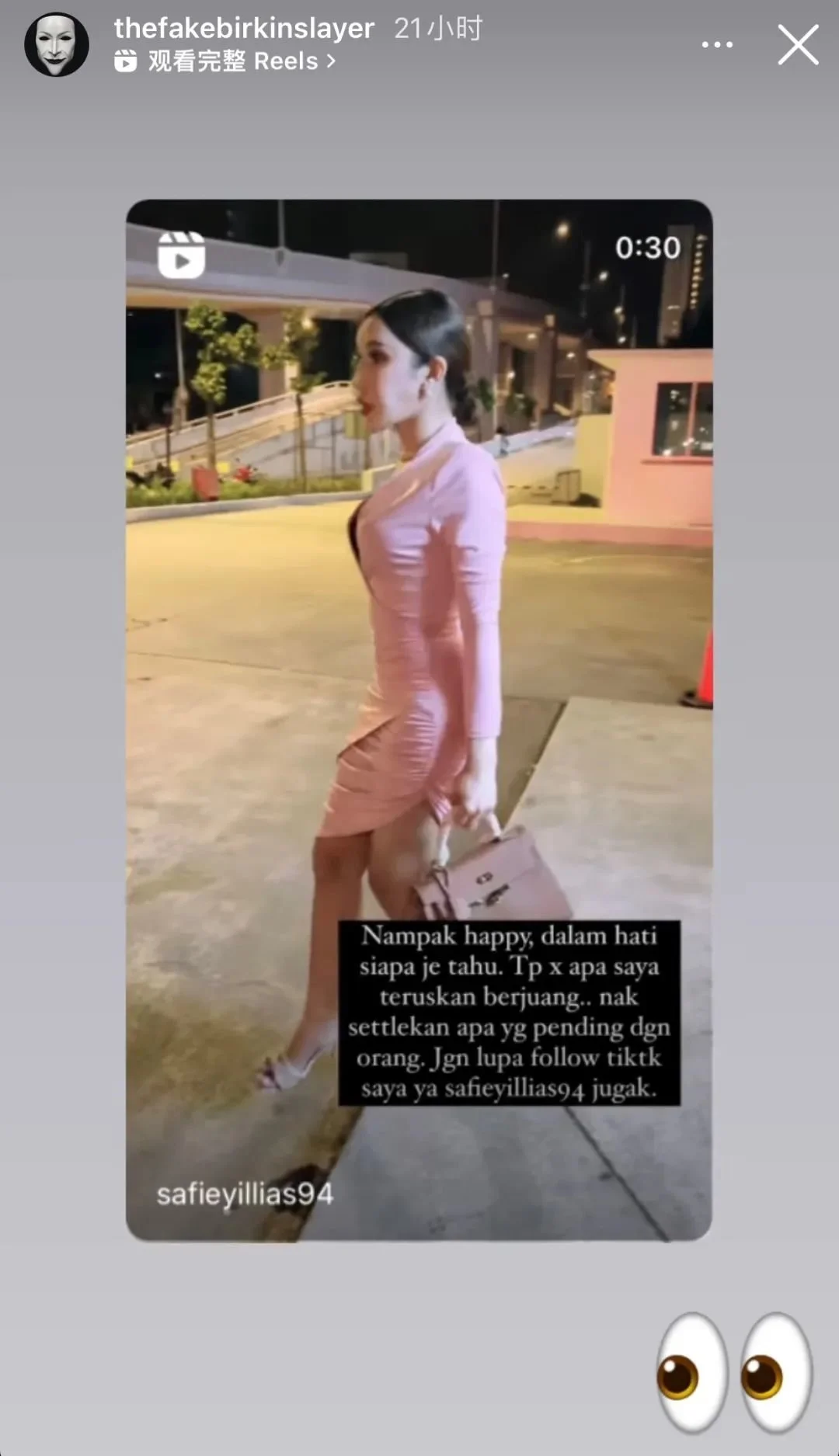 ins出现“铂金包打假”账号，名人网红人人自危，一不小心就翻车…