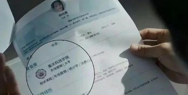 《温暖的甜蜜的》剧方就写错学校信息道歉：今后将引以为戒