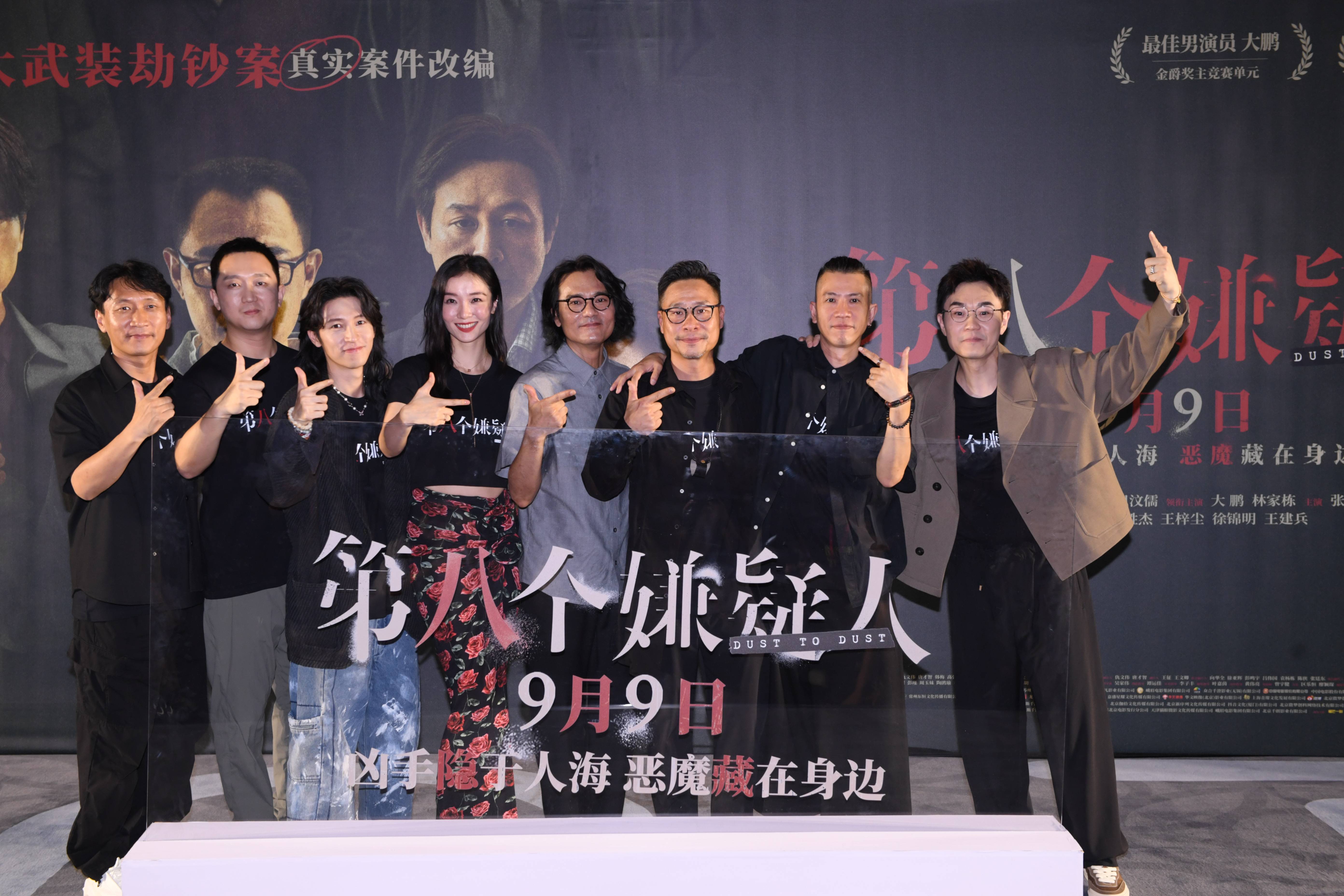 尔冬升点赞《第八个嫌疑人》：大鹏让我很惊讶，林家栋很稳