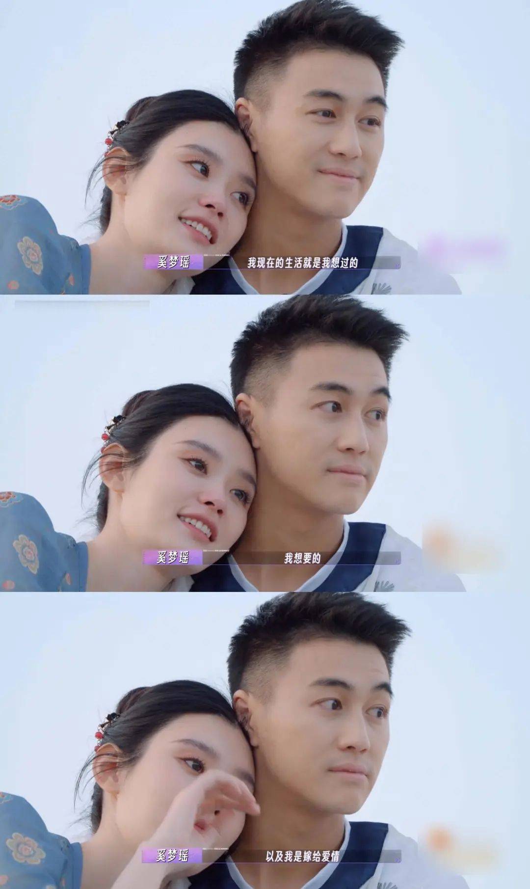 原创            同样是豪门夫妻上综艺，霍启刚何猷君怕老婆，向佐把郭碧婷吓哭