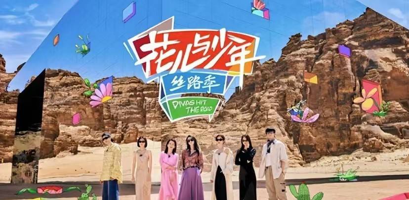 《花少5》热播，迪丽热巴称10年没回新疆老家，表妹收获热度