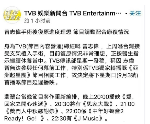 还能捧出下一位内娱顶流吗？