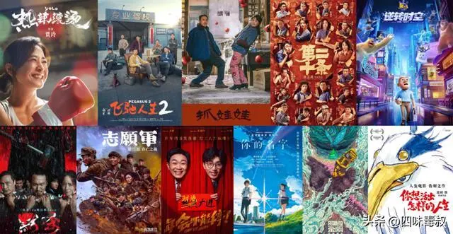 2024电影回望：你想活出怎样的人生？