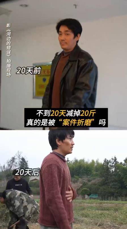 毅力惊人！《河边的错误》曝花絮 朱一龙为角色体重增减50斤