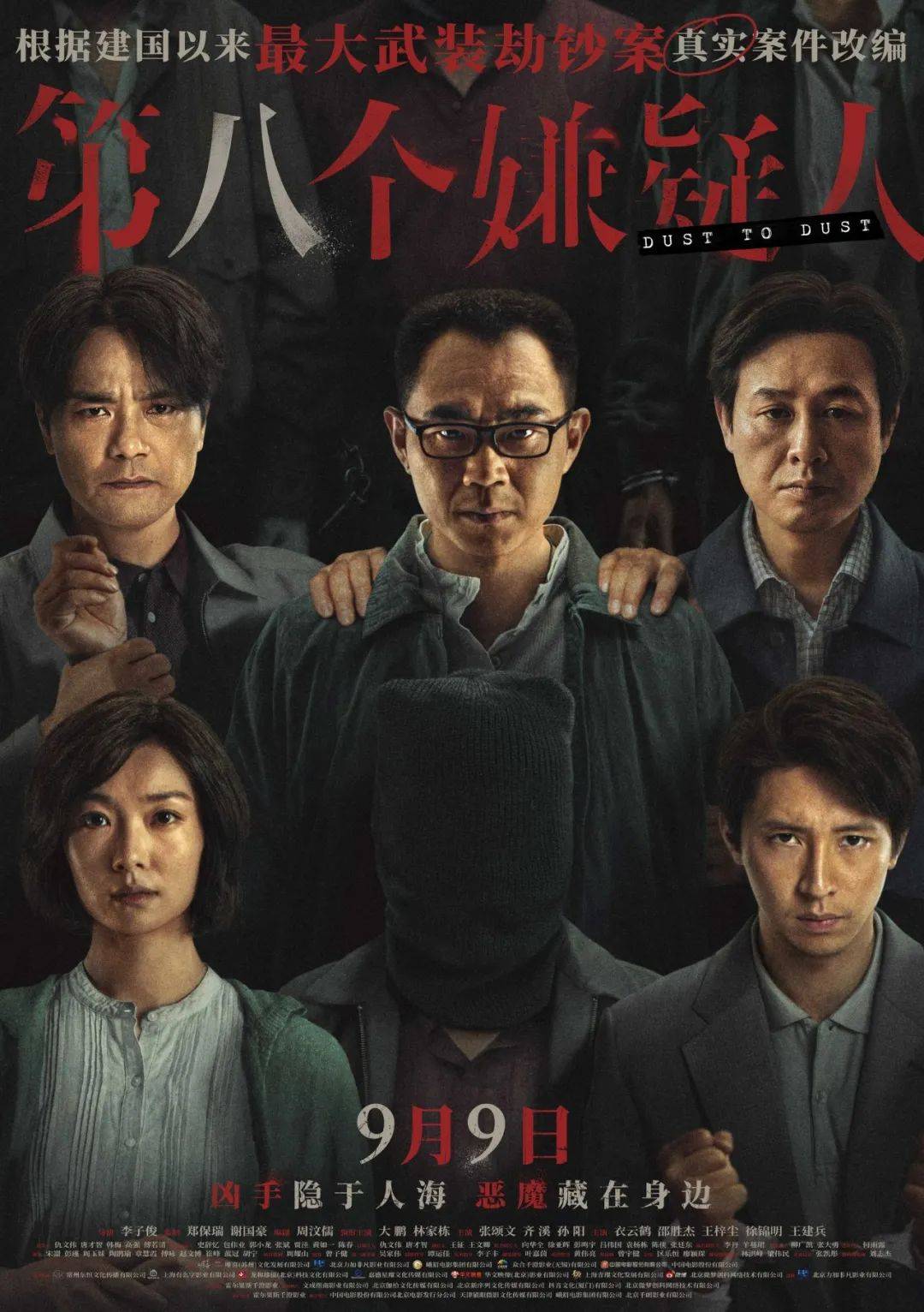 原创            惊天大案拍成流水账...这部大鹏夺影帝但“不好看”的犯罪电影，真的可惜了？
