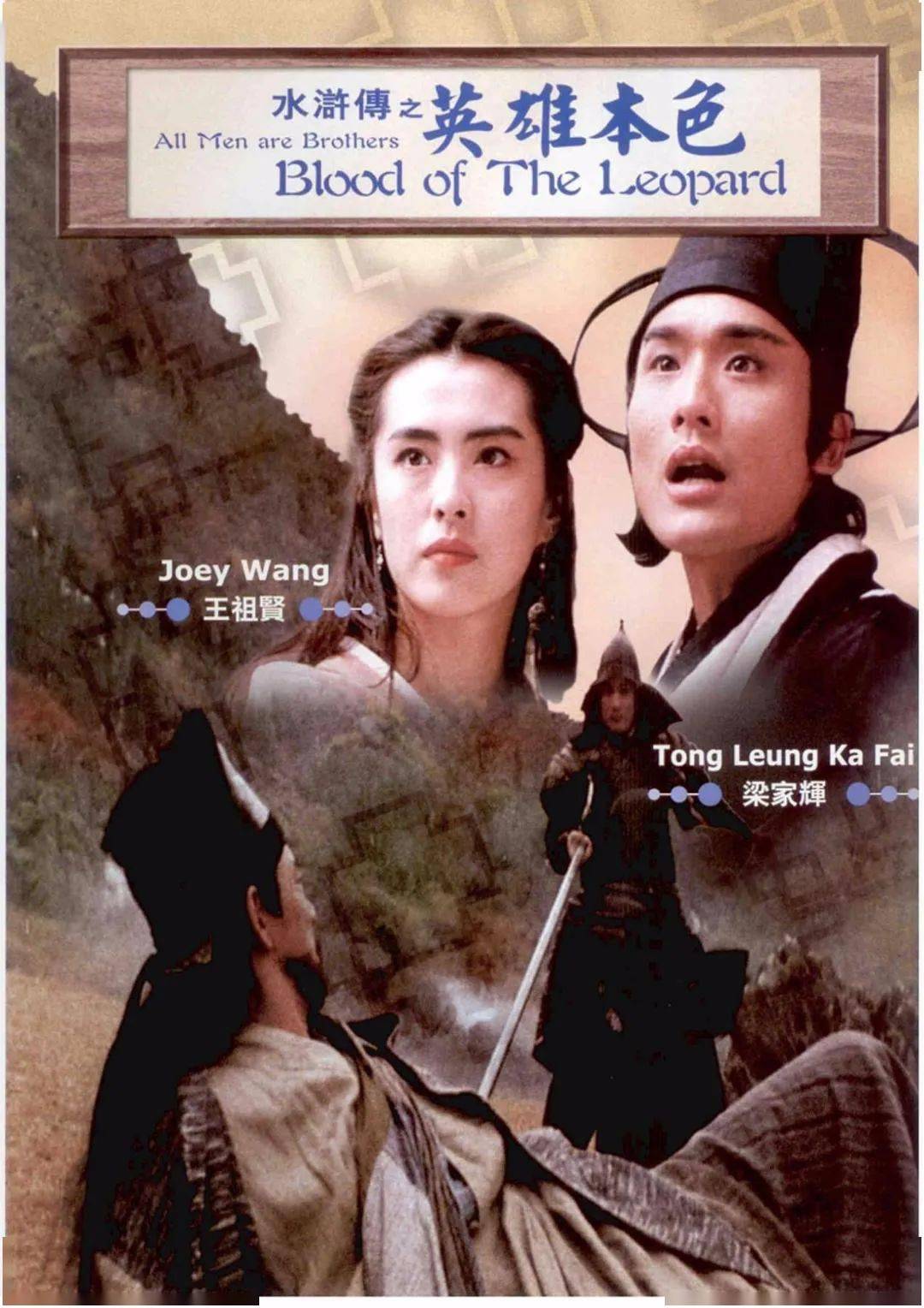 这部港片遗珠，相见恨晚！