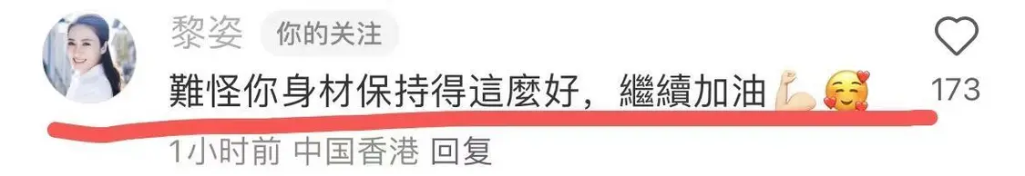 佘诗曼和黎姿罕见同框，这两个加起来102岁的女人，吃了防腐剂？