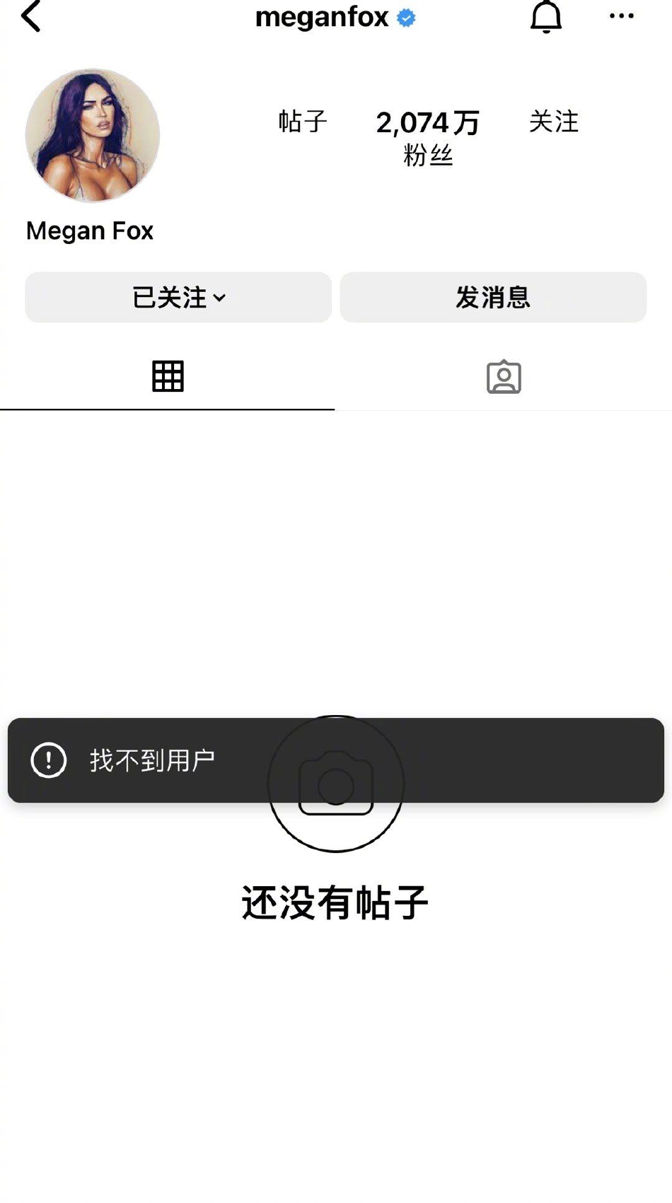 梅根福克斯ins暗指枪哥出轨引发热议 随即停用账号