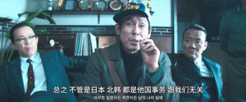 今年最敢拍的喜剧,一次性辱了4国